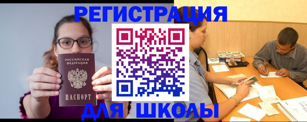 форма 3 в Мценске